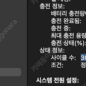 2020 맥북프로 13인치 터치바 모델 (대구/직거래)