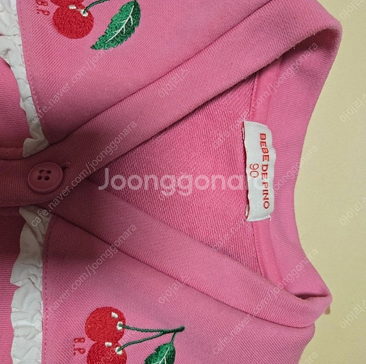 베베드피노 체리베이비 프릴카라 저지자켓 90--4