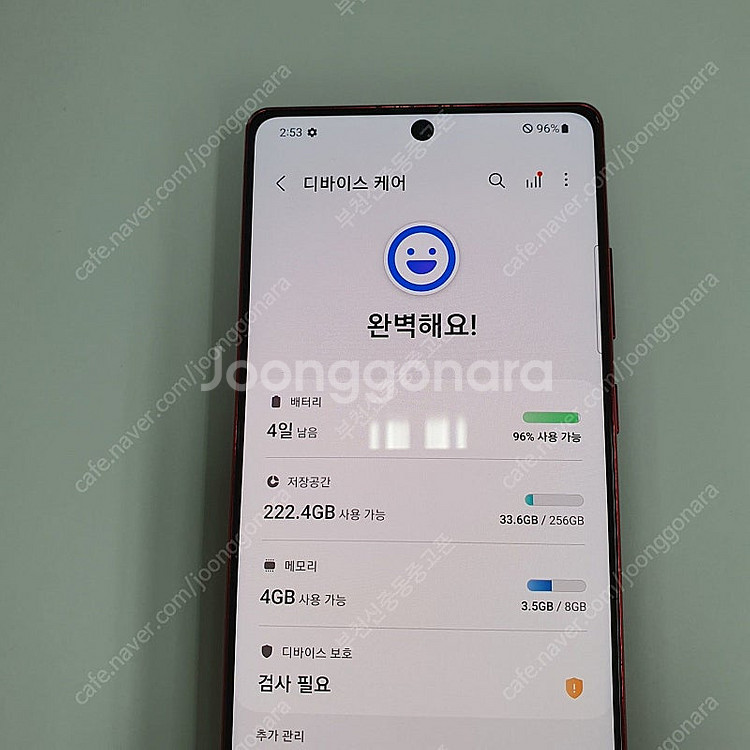189415 갤럭시노트20 KT 레드 256기가 무잔상...--2