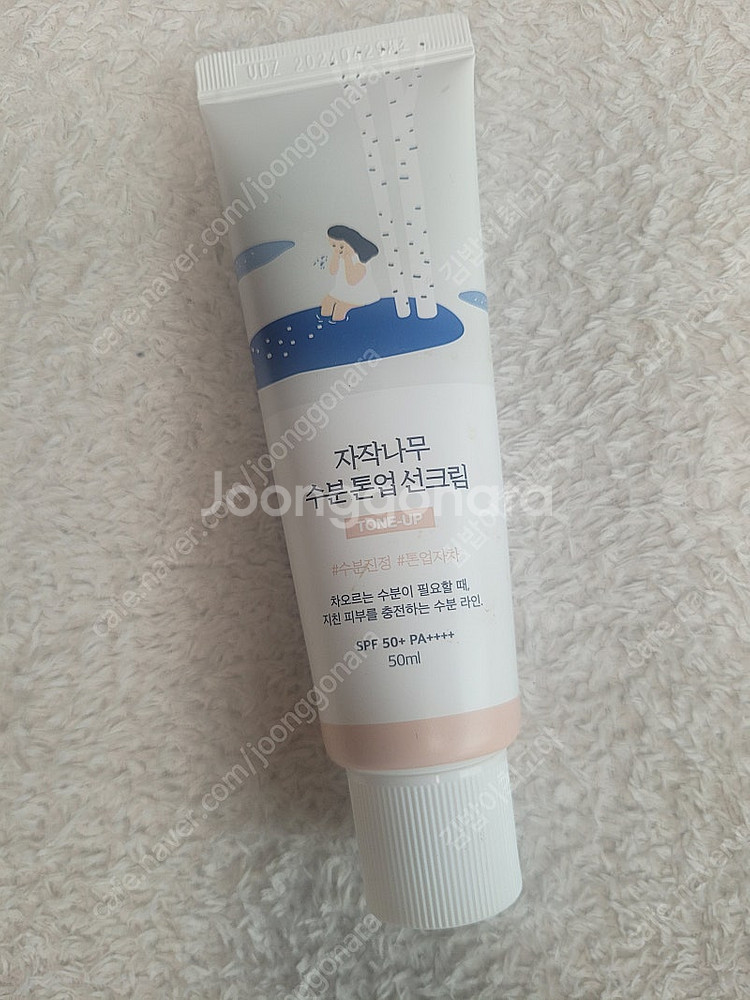 자작나무 수분톤업선크림--0
