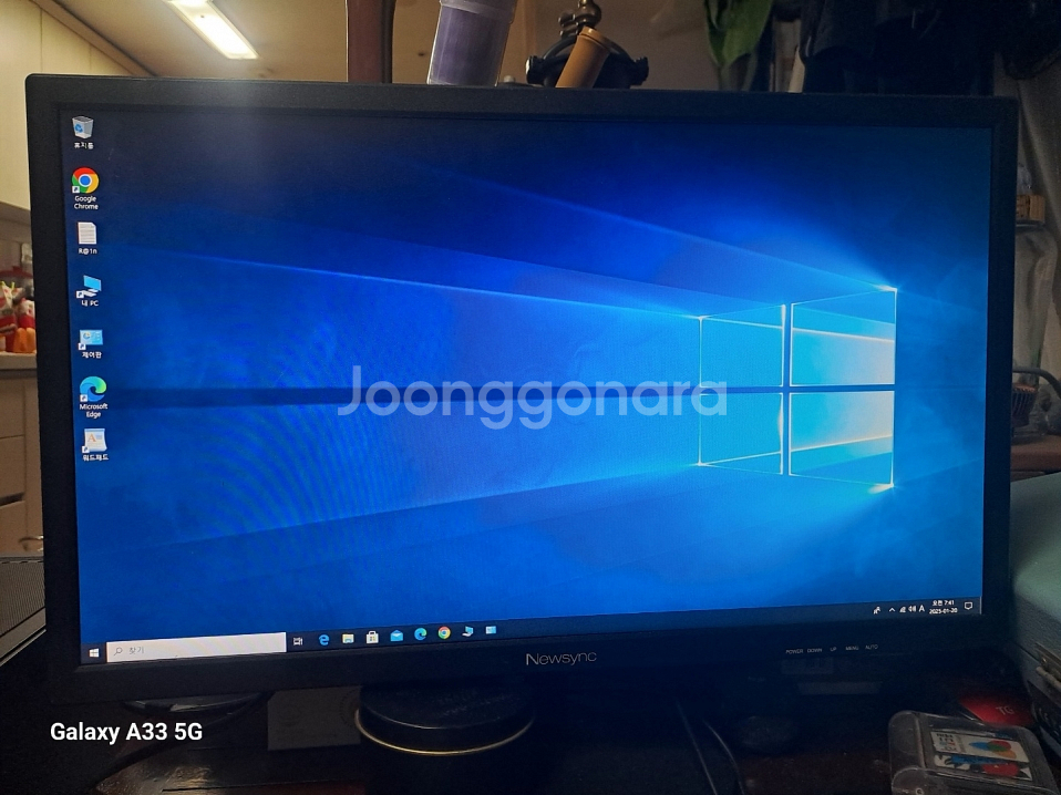 컴퓨터 i7 10새대 본체--2