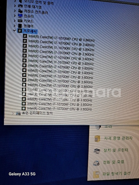 컴퓨터 i7 10새대 본체--5