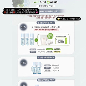 헤브블루 젤크림