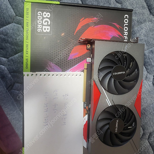 컬러풀 RTX 4060 8G팔아요