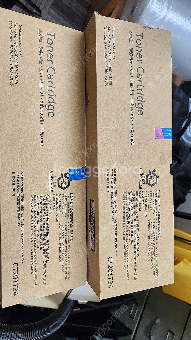 (XEROX 제록스 정품) 드럼카트리지 CT350922...--0