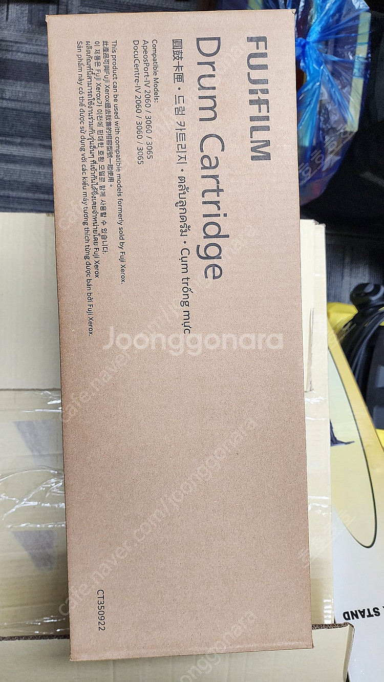 (XEROX 제록스 정품) 드럼카트리지 CT350922...--2