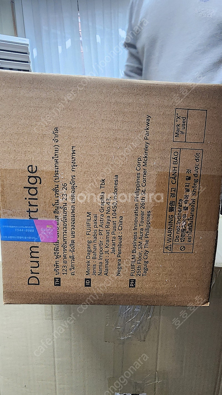 (XEROX 제록스 정품) 드럼카트리지 CT350922...--3