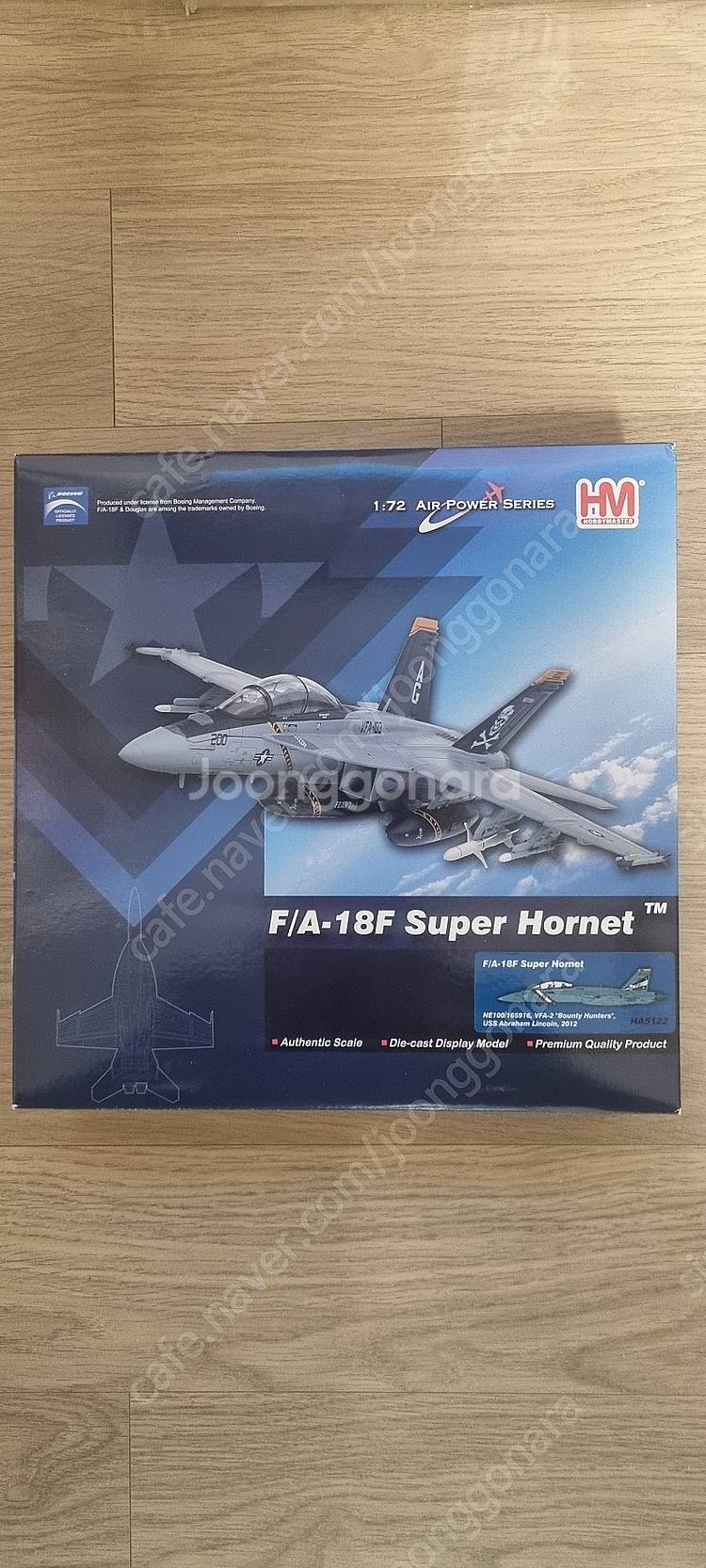 (가격인하) 하비마스터(hobby master) 1:7...--0