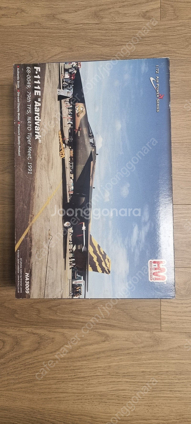 (가격인하) 하비마스터(hobby master) 1:7...--4