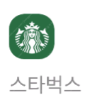 1월 21일 내일기한 스타벅스 쿠폰 싸게팝니다. 카페아...--0