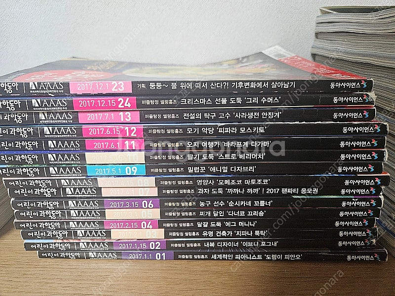 어린이 과학동아--1