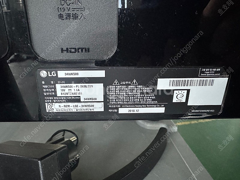 lg 34wk500 울트라와이드 모니터 팝니다.--1