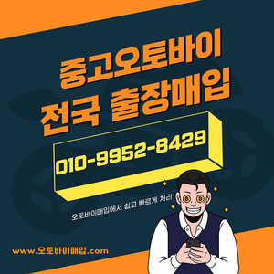 중고오토바이 2024년식 KTM-390어드벤처 스포크휠