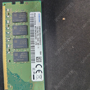 삼섬 DDR4 16G 2666