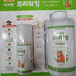 이지펫 프리워킹 반려동물 산책 스프레이 600ml 미개봉 새상품입니다.