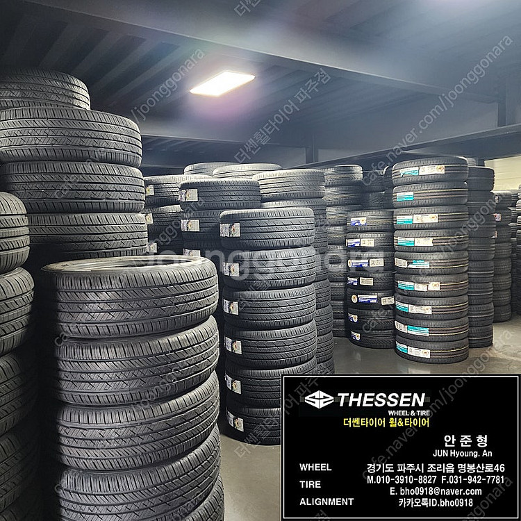 벤츠E300 W213 19인치 275 35 19 수입 ...--3