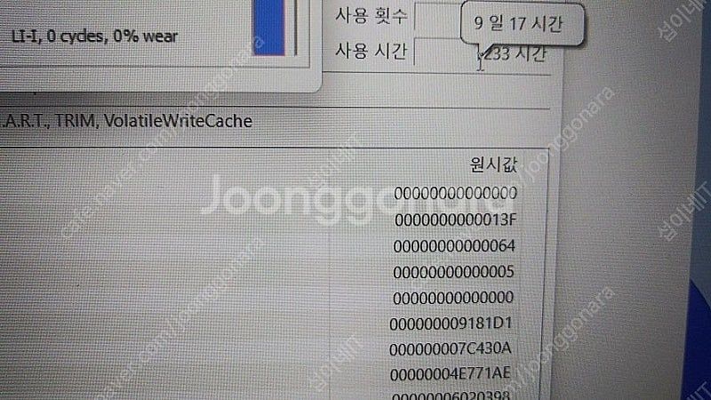 [판매]기가바이트 Aero 15X V8 영상작업 및 게...--8