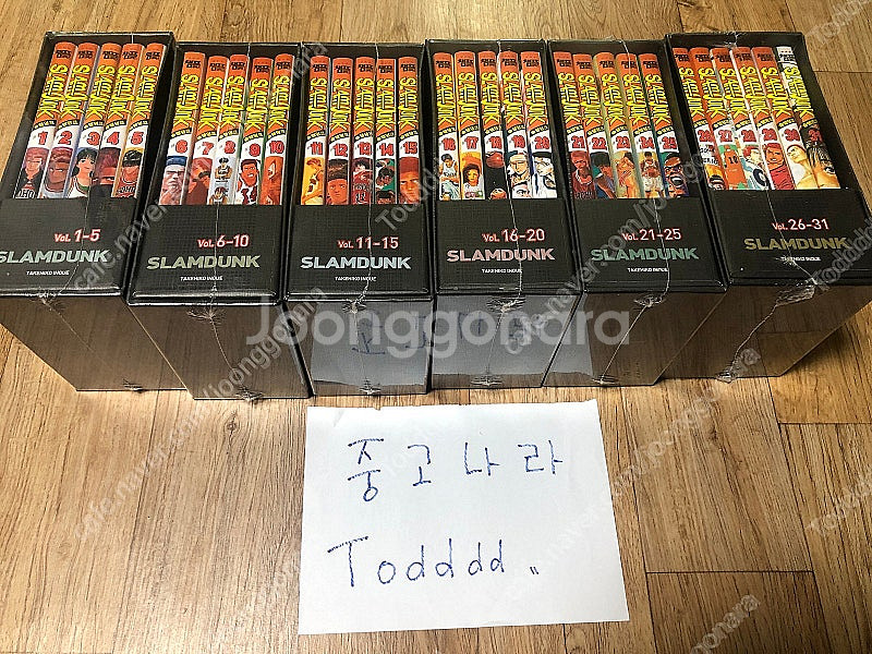 (새제품, 무료배송) 슬램덩크 신장재편판 / 오리지널 ...--2