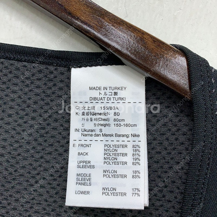 나이키 드라이핏 기능성 블랙 여자 긴팔티 85 G018...--3