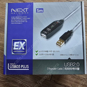 리피터 케이블 USB2.0 5M