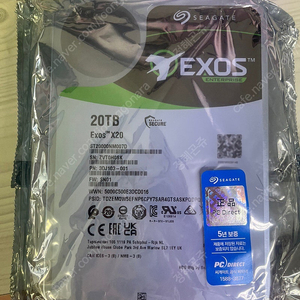 씨게이트 EXOS X20 20TB