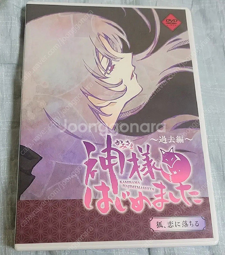 (가격인하x) 오늘부터신령님 캐릭터 송 6개+dvd 2...--7