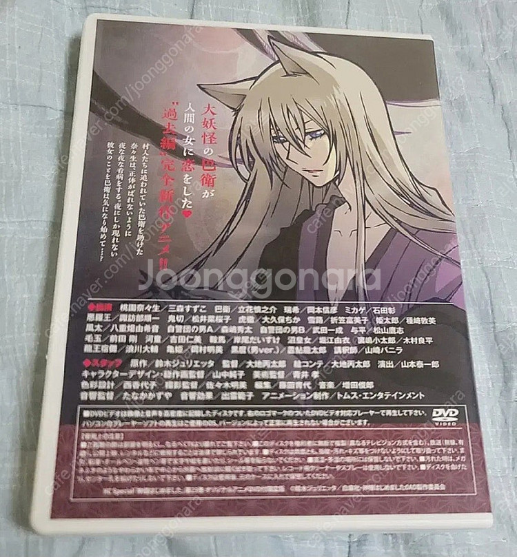 (가격인하x) 오늘부터신령님 캐릭터 송 6개+dvd 2...--8