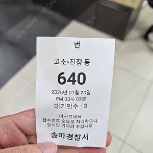 이야기꽃할망 사기 주의하세요