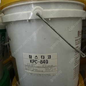 참스타코 품번 KPC-849 40말 정도 일괄로 판매합니다