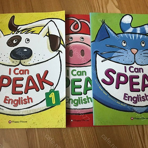 I can speak English (아이캔 스피크 잉글리쉬) 3권