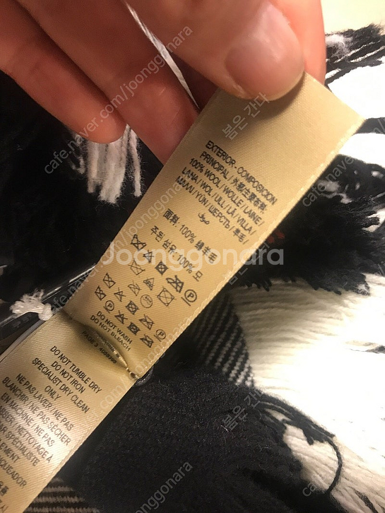 버버리 메가체크 프린지 머플러--4