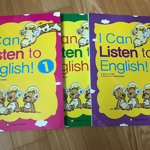 I can listen to English ( 아이캔 리슨 투 잉글리쉬 ) 3권