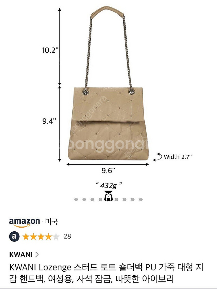 콰니 로렌지 스터드백 베이지--2