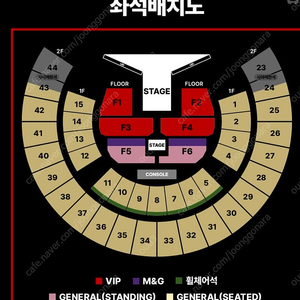 방탄 재이홉 콘서트 티켓 명당석