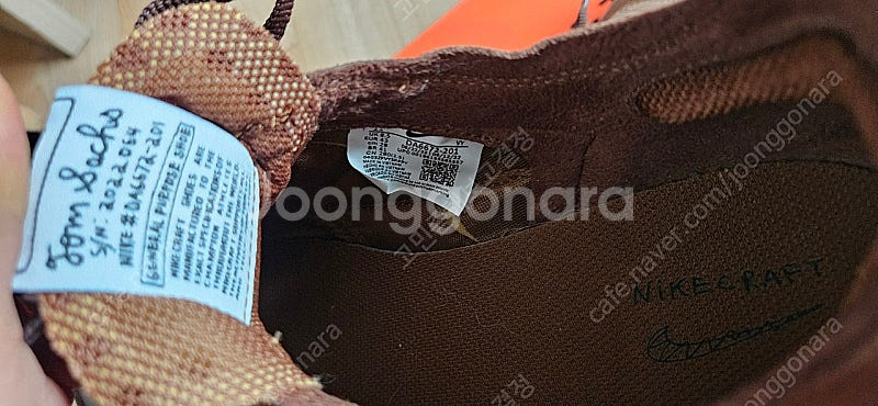 나이키 운동화 나이키x톰삭스 (280)--6