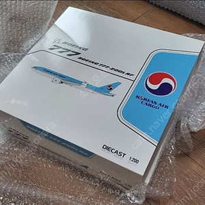 대한항공 CARGO B777-200LRF HL8077 화물기 판매 (1:200)