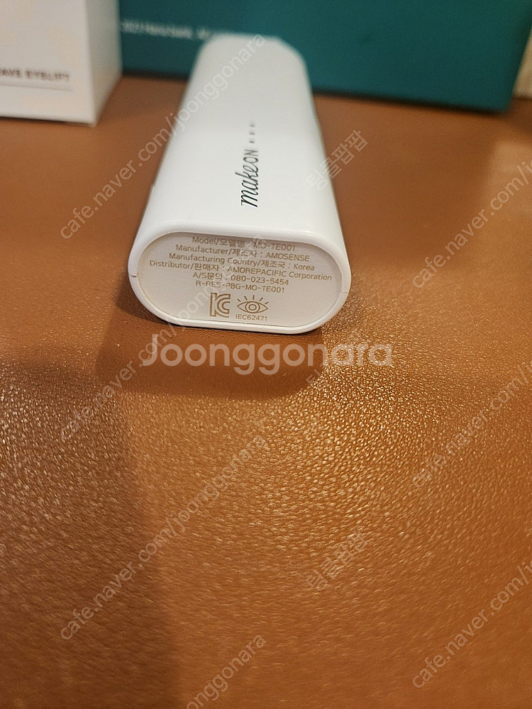 메이크온 써모웨이브 눈가 팔자 탄력--6