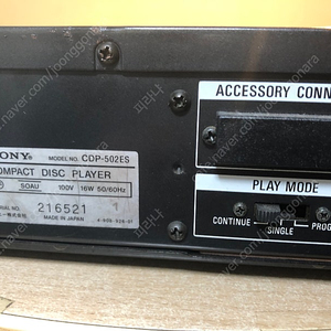 SONY CDP - 502ES