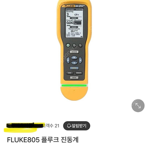 Fluke 805판매