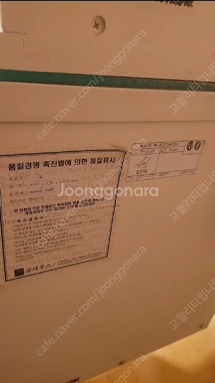 클라우스 3면거울 화이트 화장대--5