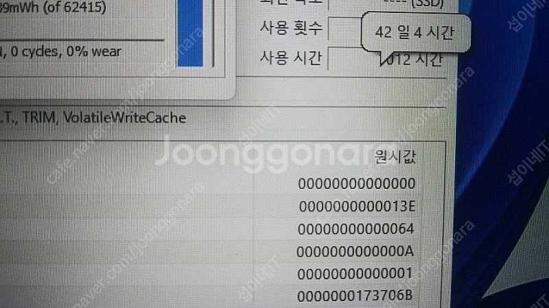 [판매]리오나인 고성능 영상편집 및 게이밍 노트북/30...--7