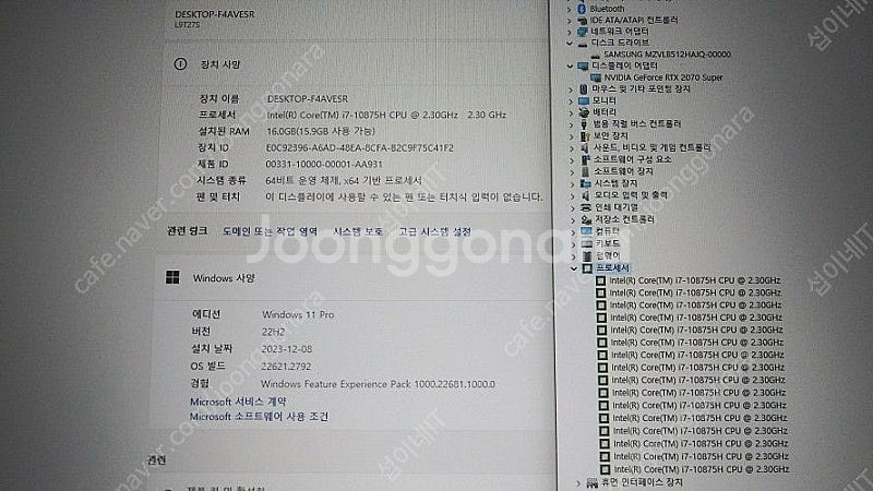 [판매]리오나인 고성능 영상편집 및 게이밍 노트북/30...--8