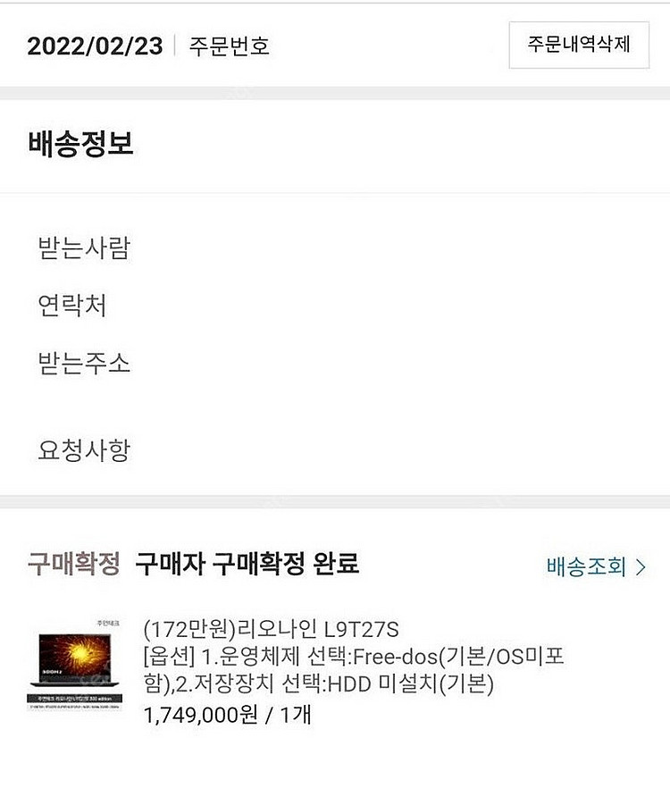 [판매]리오나인 고성능 영상편집 및 게이밍 노트북/30...--9
