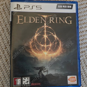 PS5 엘든링 판매