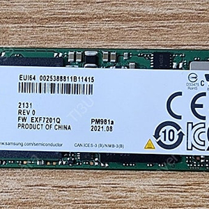 NVME SSD PM981A 1tb