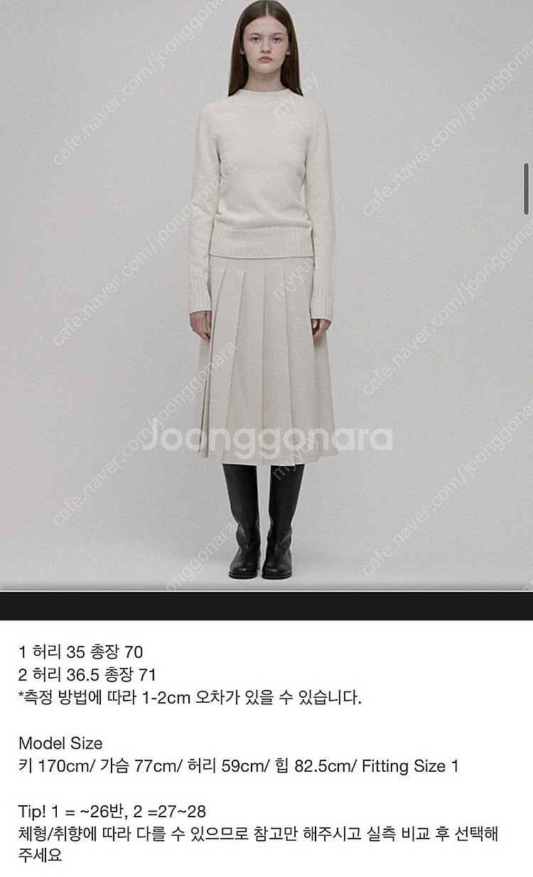 르에떼 스커트 Pleated Skirt in Cream...--1