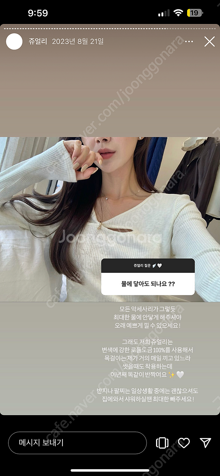 콜미옐 자체제작 쥬얼리--1