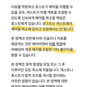 포디어웍스 통가죽백