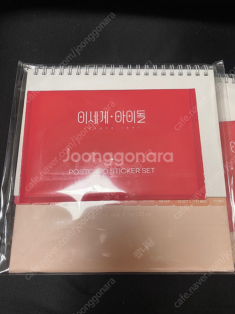 이세계아이돌 두찜 캘린더 엽서 A B세트--1