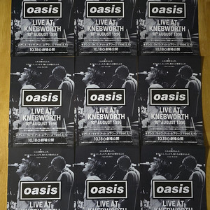 oasis 오아시스 Live Knebworth 전단지 9장